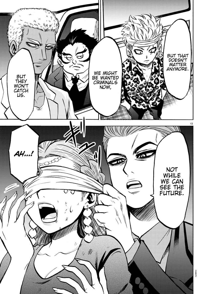 Page 12 Chapter 191 Rokudou no Onna-tachi