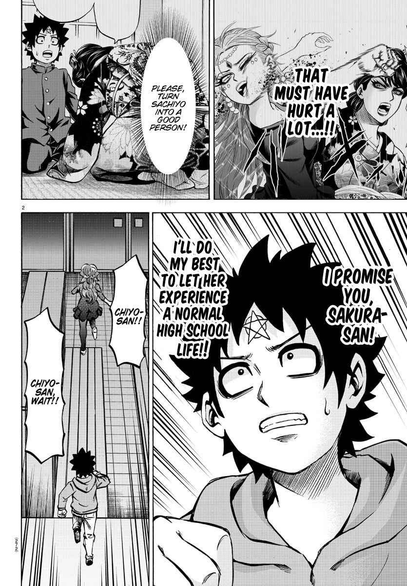 Page 2 Chapter 191 Rokudou no Onna-tachi