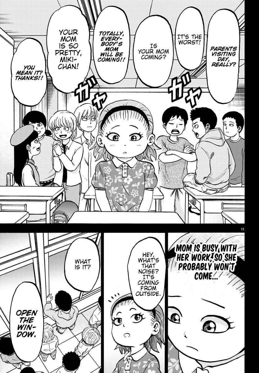 Page 12 Chapter 175 Rokudou no Onna-tachi