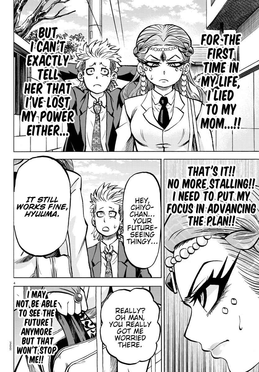 Page 4 Chapter 175 Rokudou no Onna-tachi