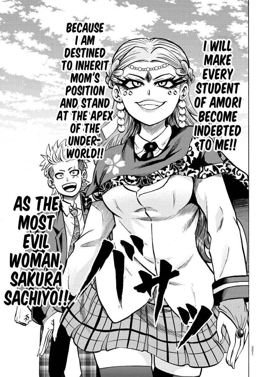 Page 5 Chapter 175 Rokudou no Onna-tachi
