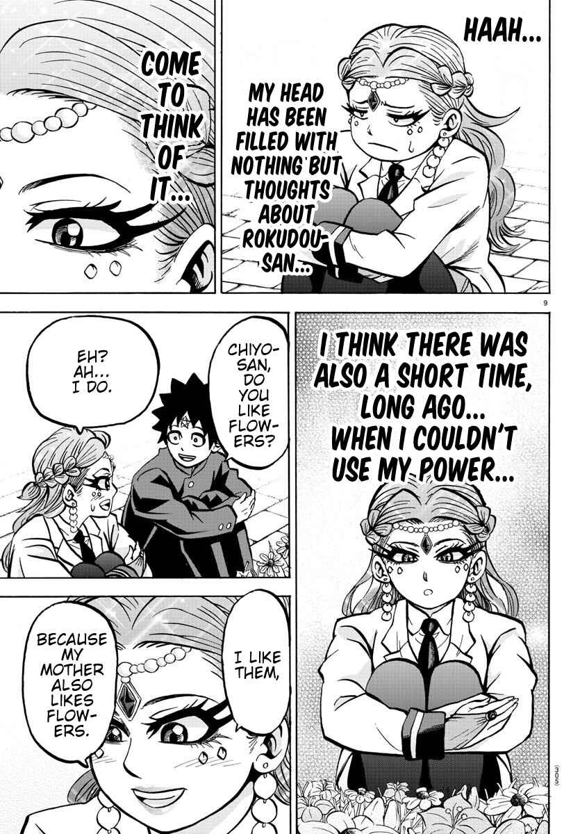 Page 9 Chapter 175 Rokudou no Onna-tachi
