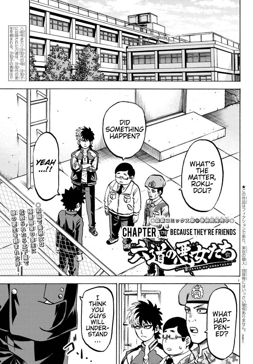 Page 1 Chapter 179 Rokudou no Onna-tachi