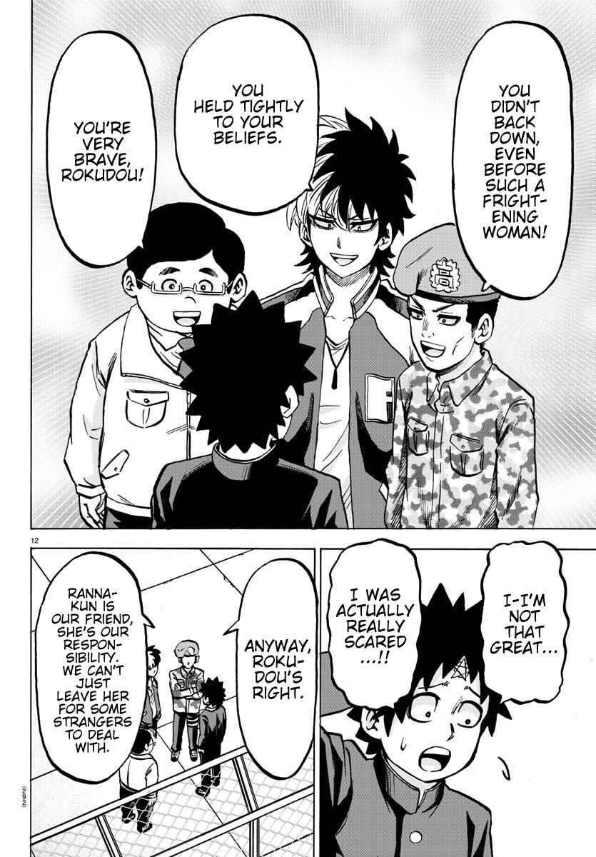 Page 12 Chapter 179 Rokudou no Onna-tachi