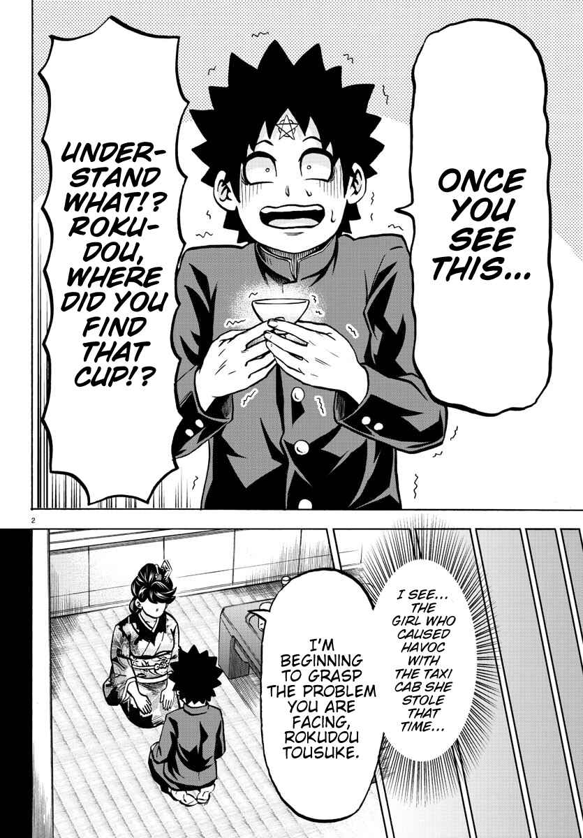 Page 2 Chapter 179 Rokudou no Onna-tachi