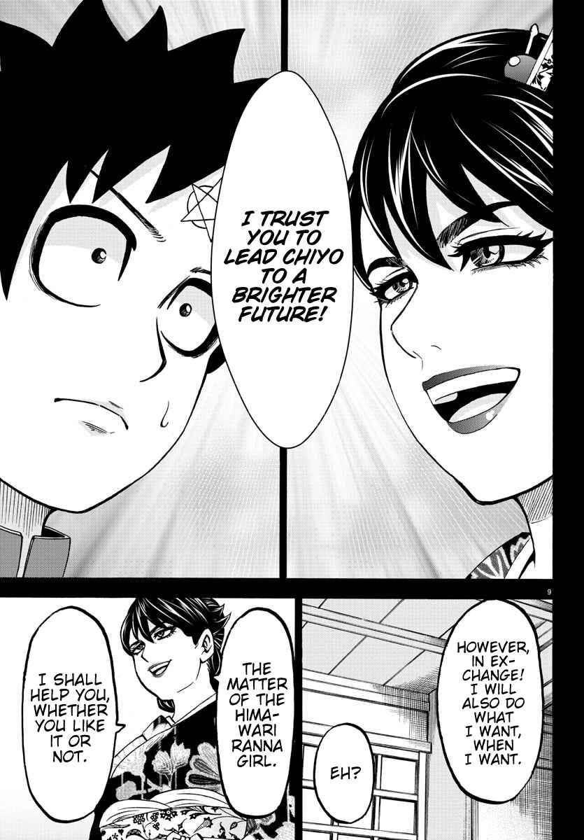 Page 9 Chapter 179 Rokudou no Onna-tachi