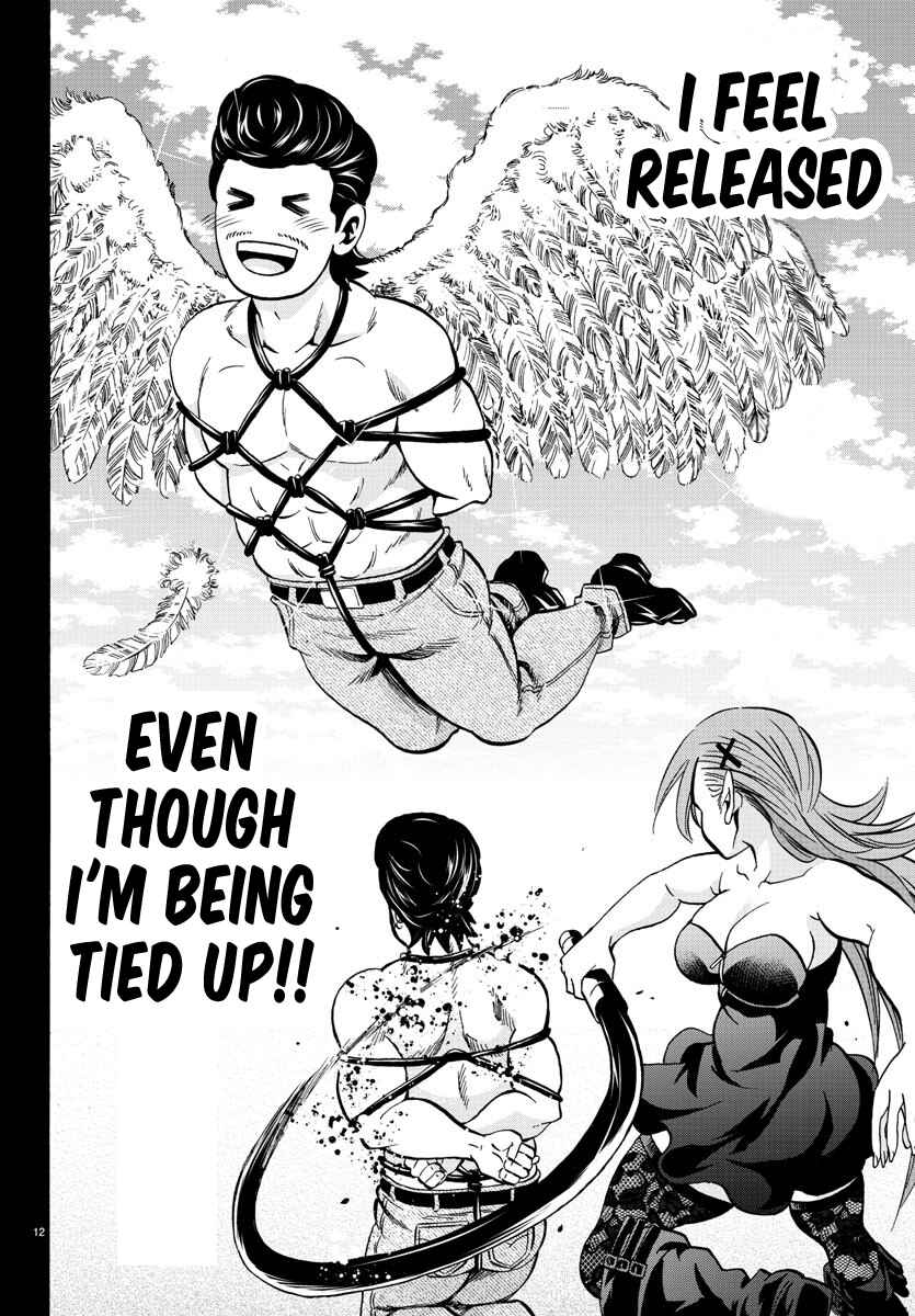Page 11 Chapter 146 Rokudou no Onna-tachi