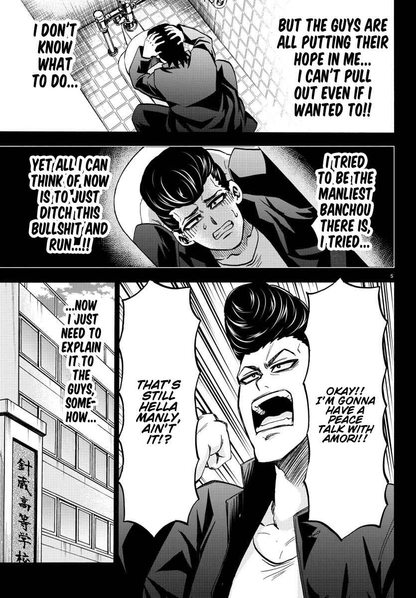 Page 4 Chapter 146 Rokudou no Onna-tachi