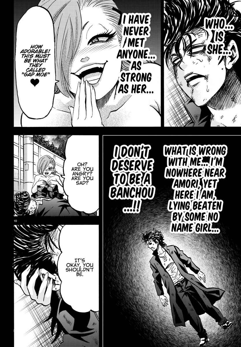 Page 9 Chapter 146 Rokudou no Onna-tachi
