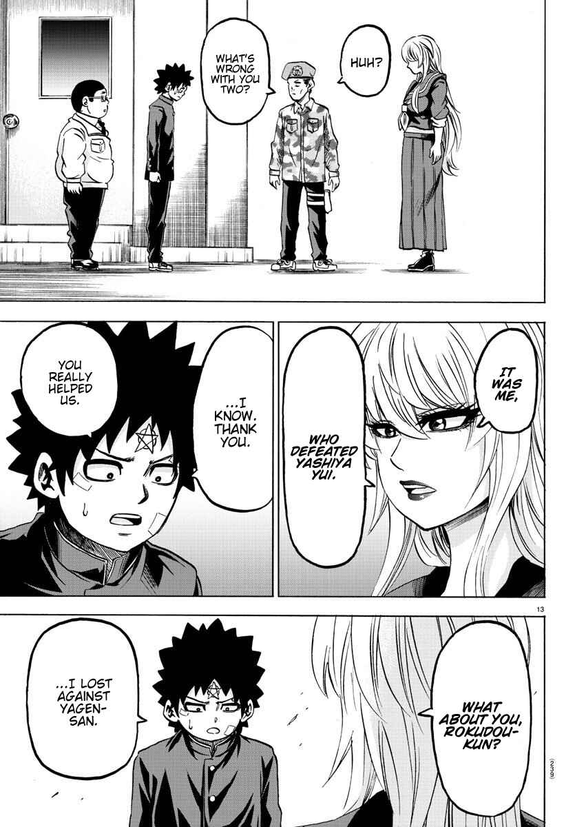 Page 12 Chapter 161 Rokudou no Onna-tachi