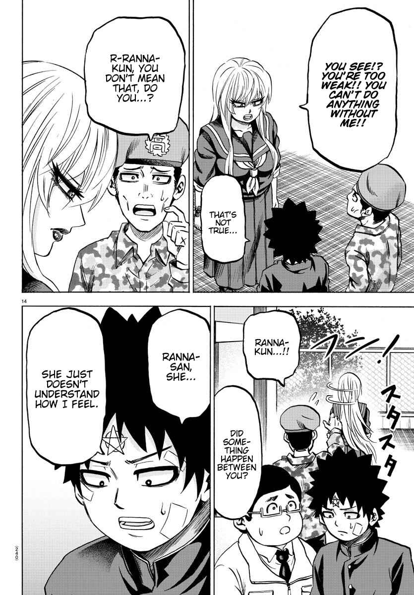 Page 13 Chapter 161 Rokudou no Onna-tachi