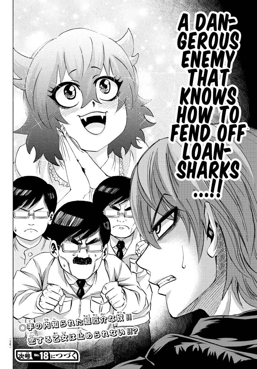 Page 19 Chapter 85 Rokudou no Onna-tachi