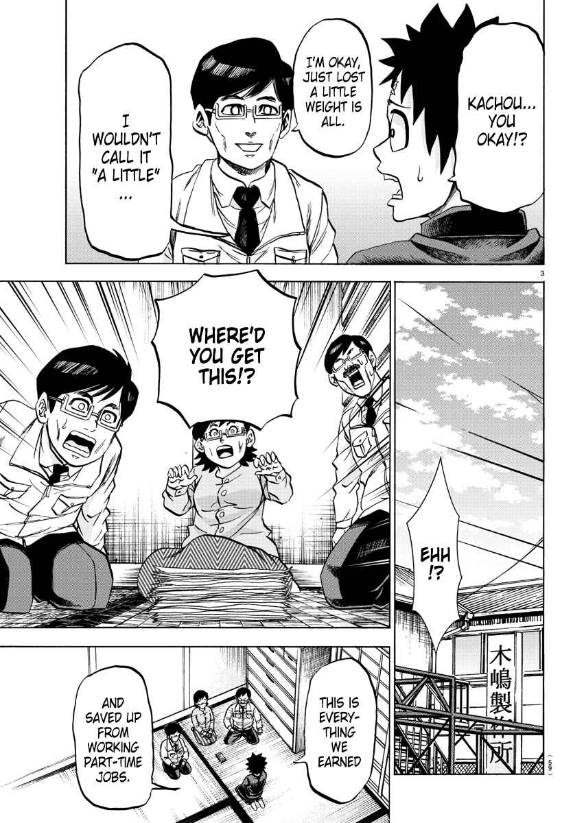 Page 3 Chapter 85 Rokudou no Onna-tachi