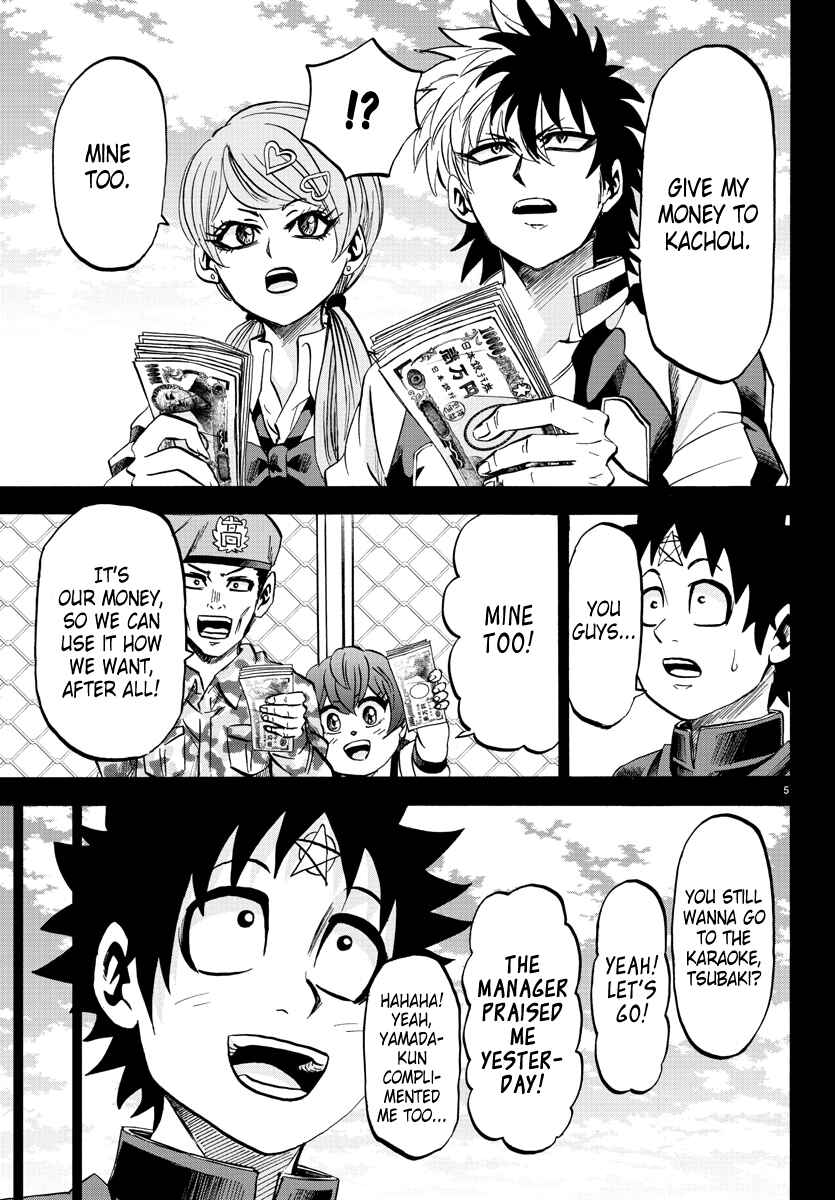 Page 5 Chapter 85 Rokudou no Onna-tachi