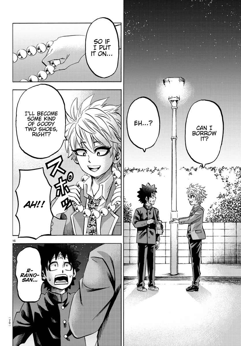 Page 15 Chapter 139 Rokudou no Onna-tachi