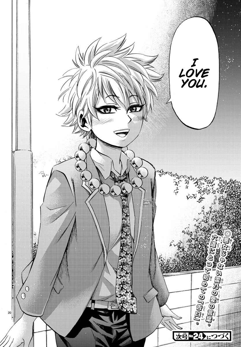 Page 19 Chapter 139 Rokudou no Onna-tachi