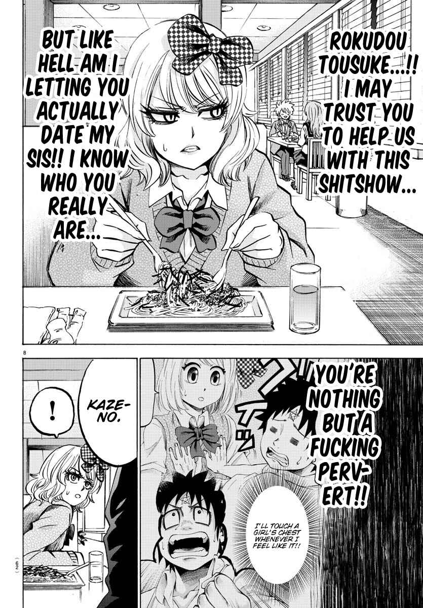 Page 7 Chapter 139 Rokudou no Onna-tachi