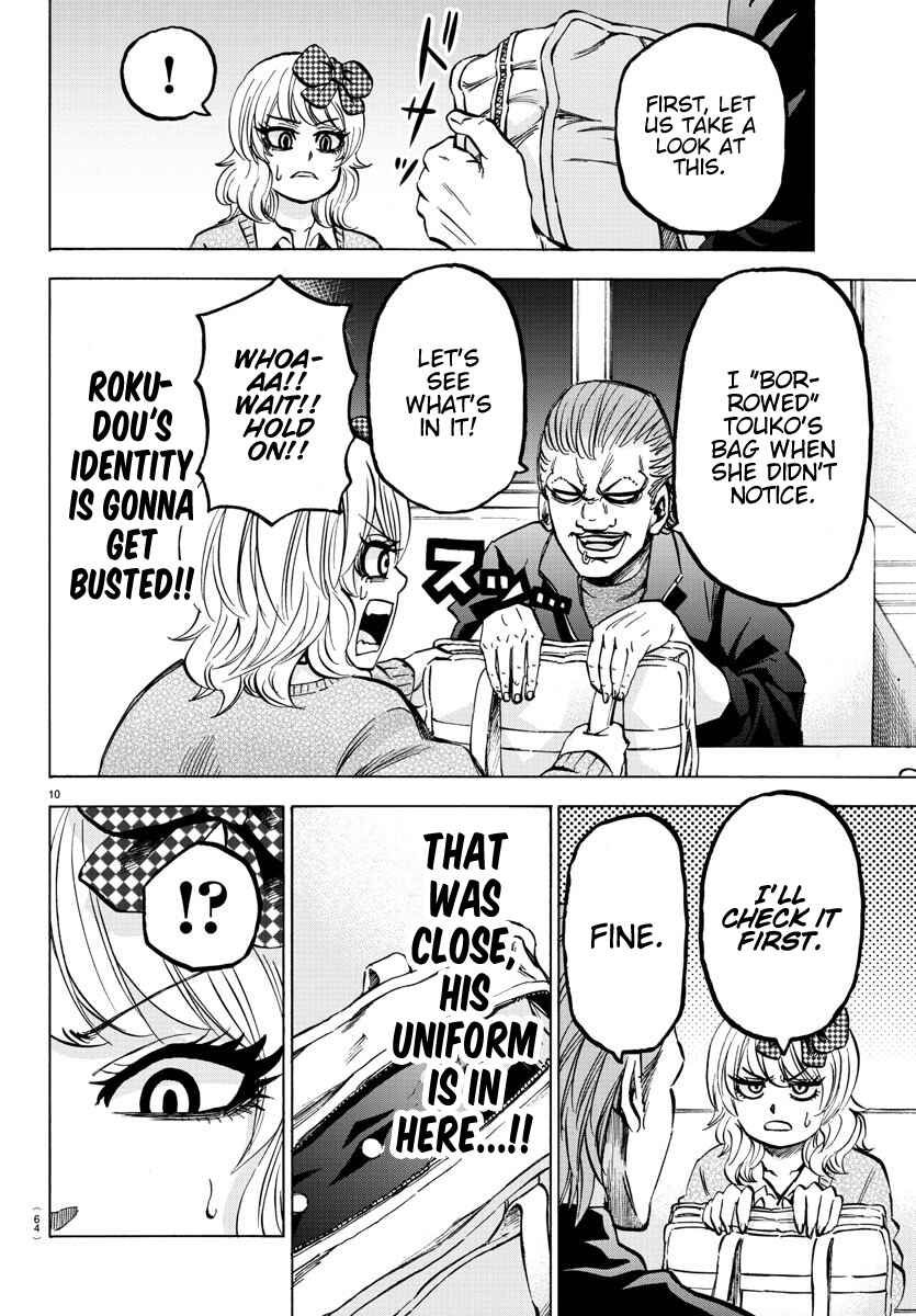 Page 9 Chapter 139 Rokudou no Onna-tachi