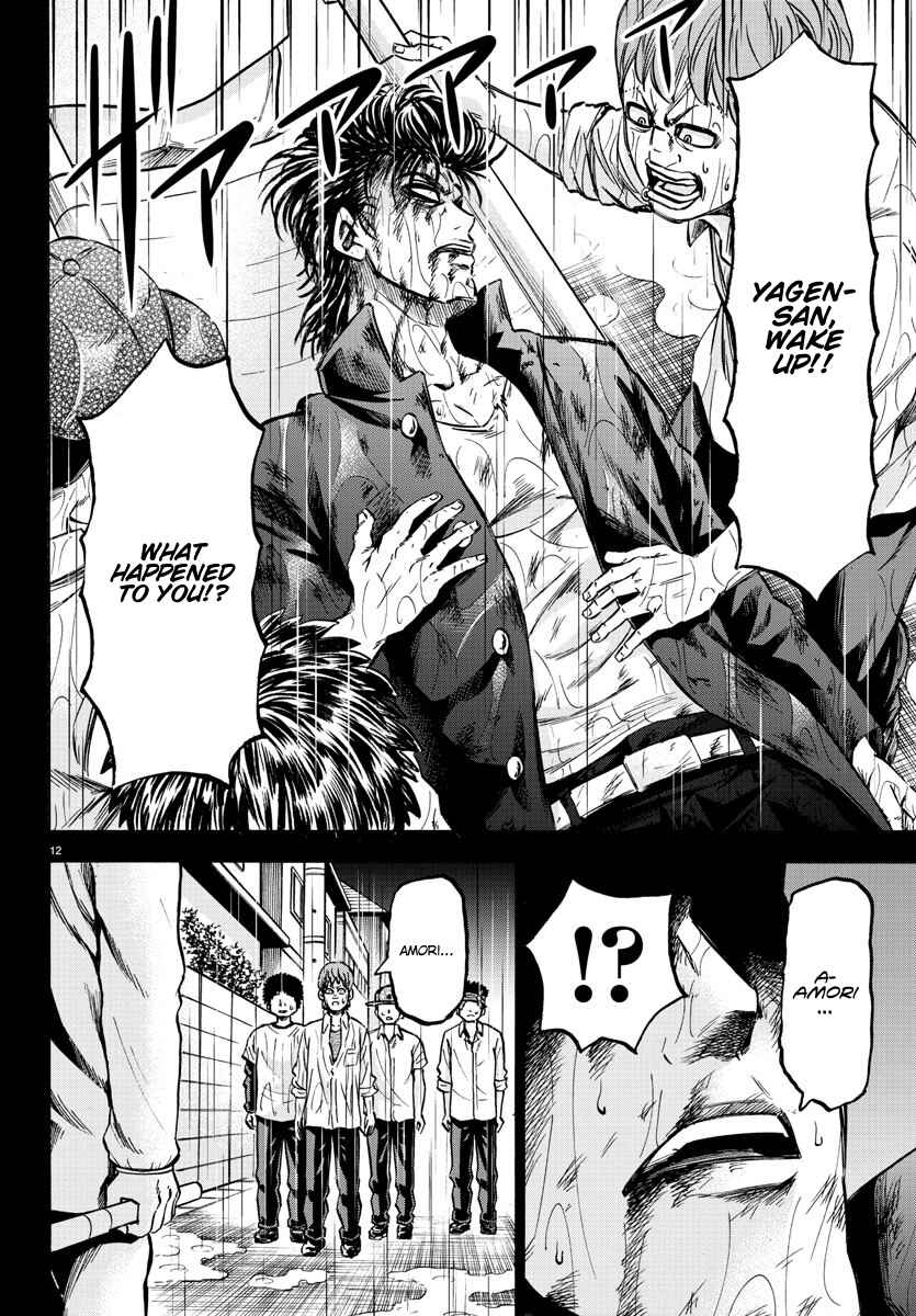 Page 12 Chapter 143 Rokudou no Onna-tachi