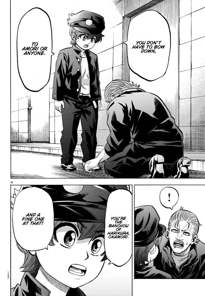 Page 16 Chapter 143 Rokudou no Onna-tachi