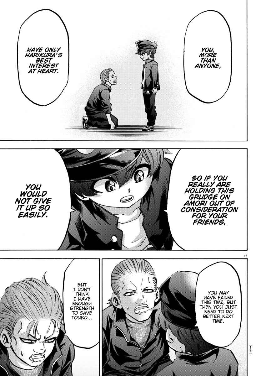 Page 17 Chapter 143 Rokudou no Onna-tachi