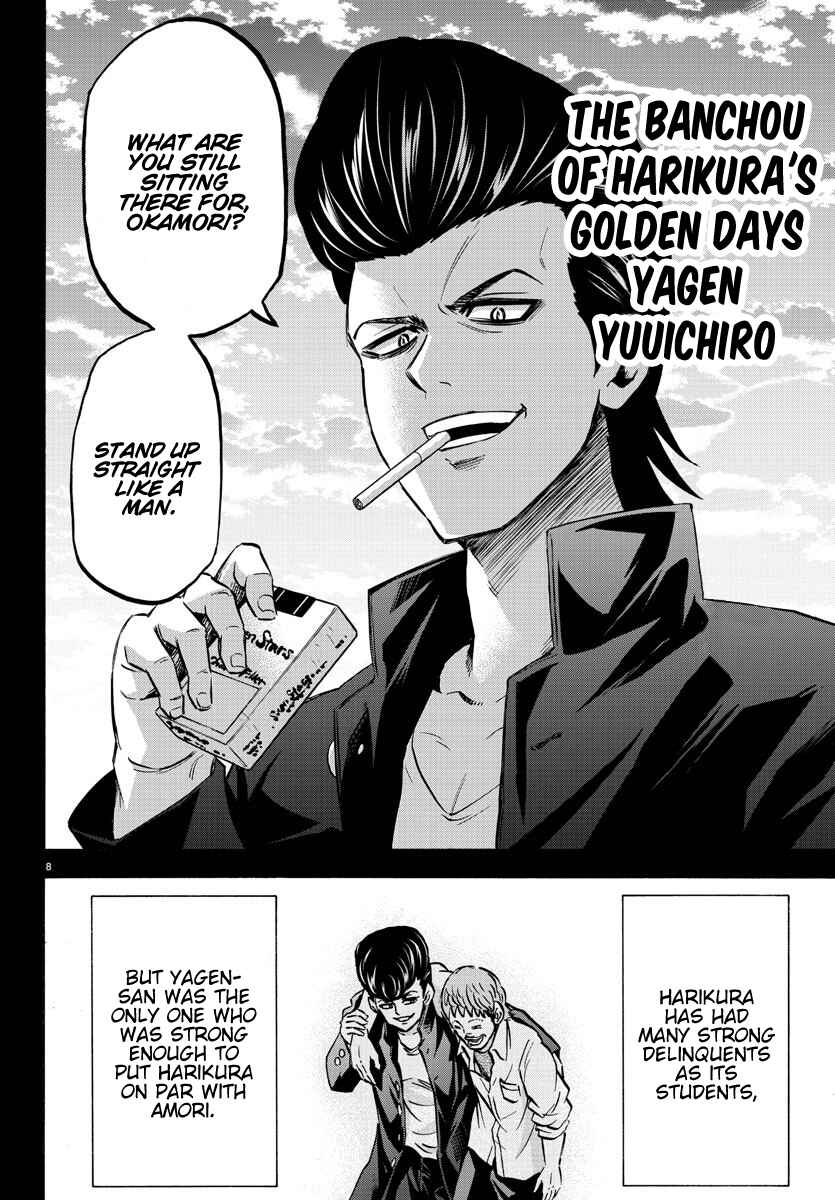 Page 8 Chapter 143 Rokudou no Onna-tachi