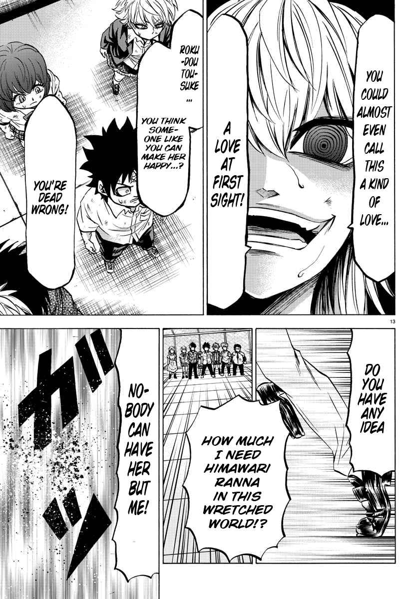 Page 13 Chapter 70 Rokudou no Onna-tachi