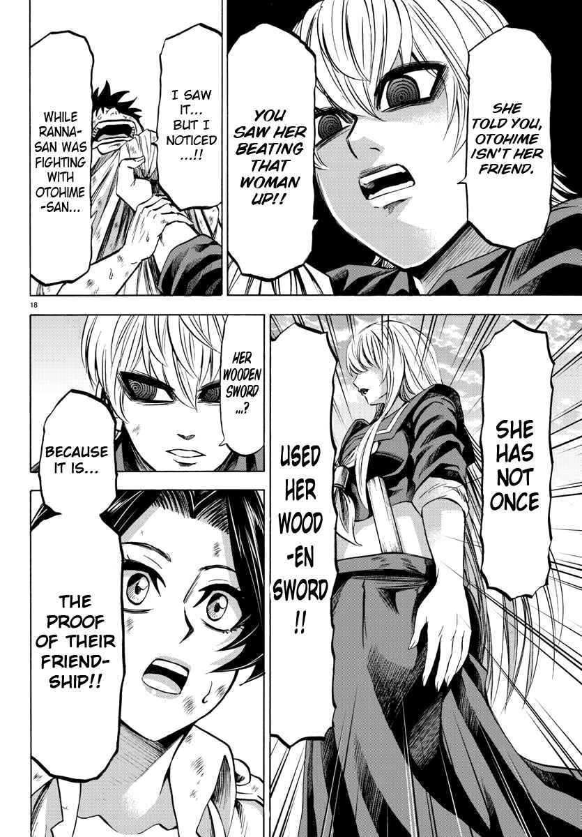 Page 17 Chapter 70 Rokudou no Onna-tachi