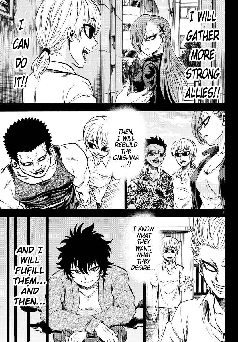 Page 7 Chapter 70 Rokudou no Onna-tachi