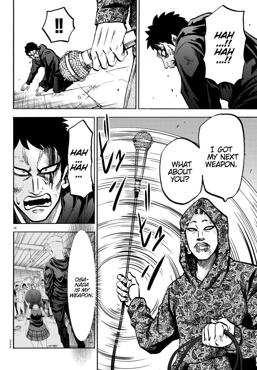 Page 11 Chapter 208 Rokudou no Onna-tachi