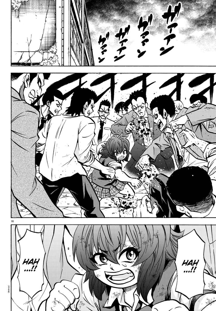 Page 15 Chapter 208 Rokudou no Onna-tachi