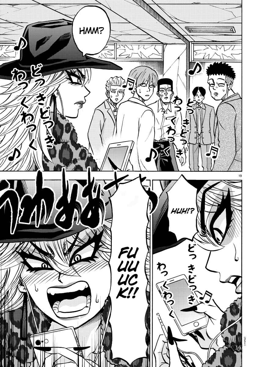 Page 18 Chapter 208 Rokudou no Onna-tachi