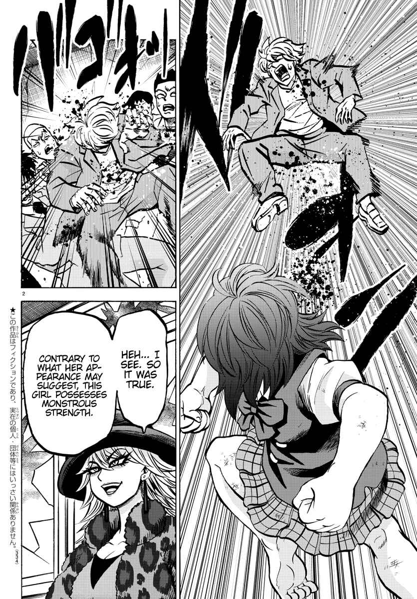 Page 2 Chapter 208 Rokudou no Onna-tachi