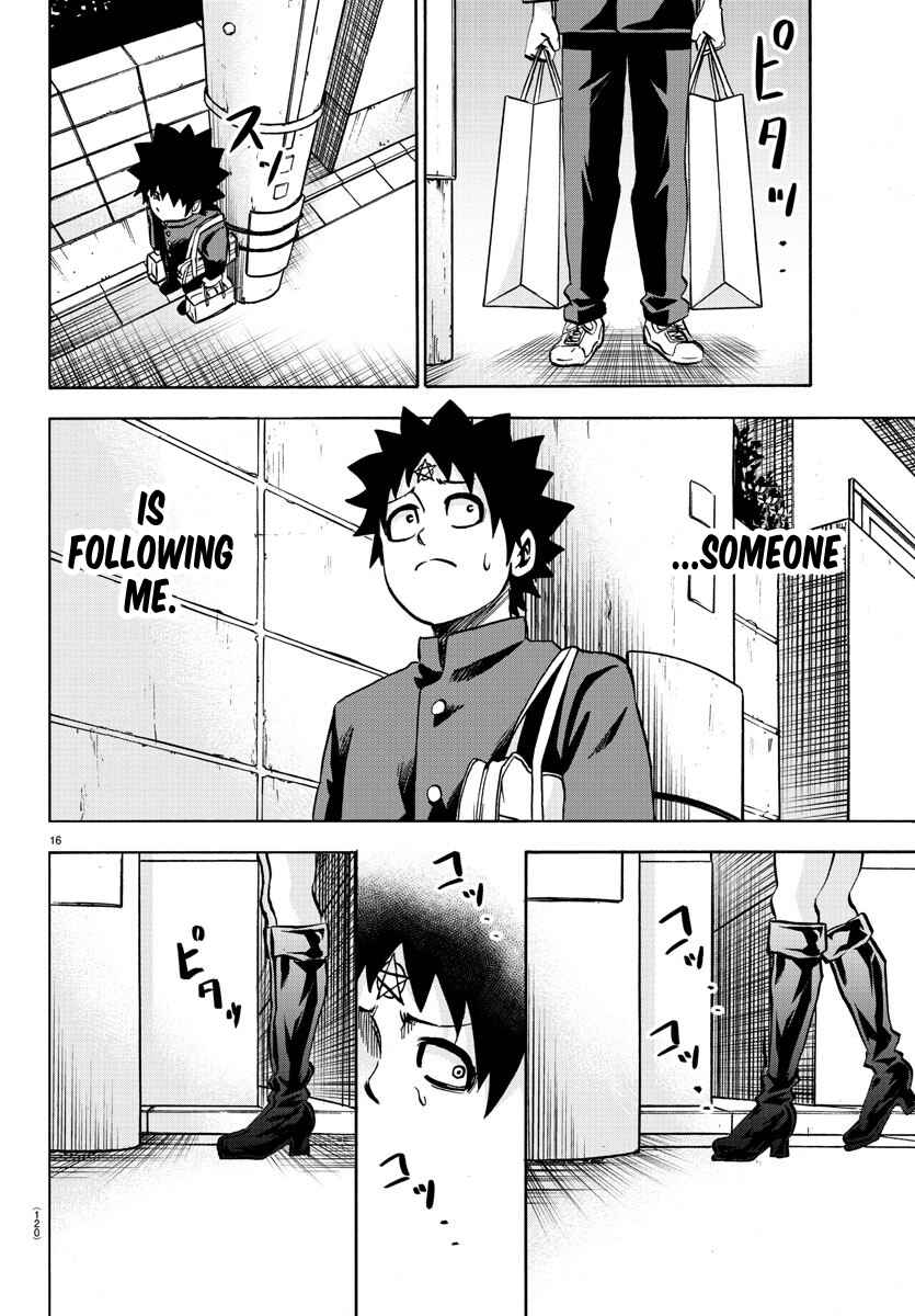 Page 15 Chapter 133 Rokudou no Onna-tachi