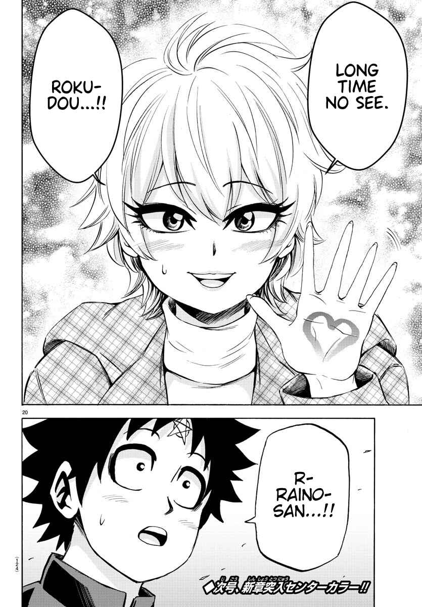 Page 18 Chapter 133 Rokudou no Onna-tachi