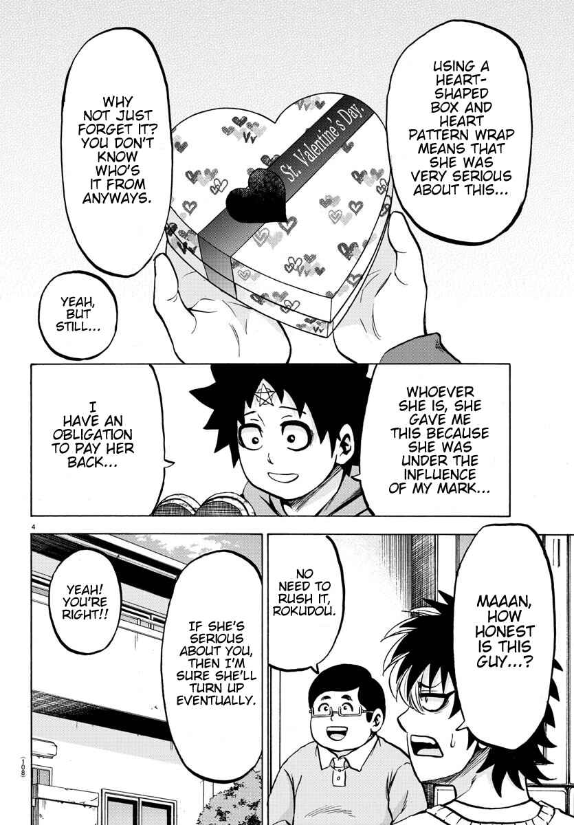 Page 4 Chapter 133 Rokudou no Onna-tachi