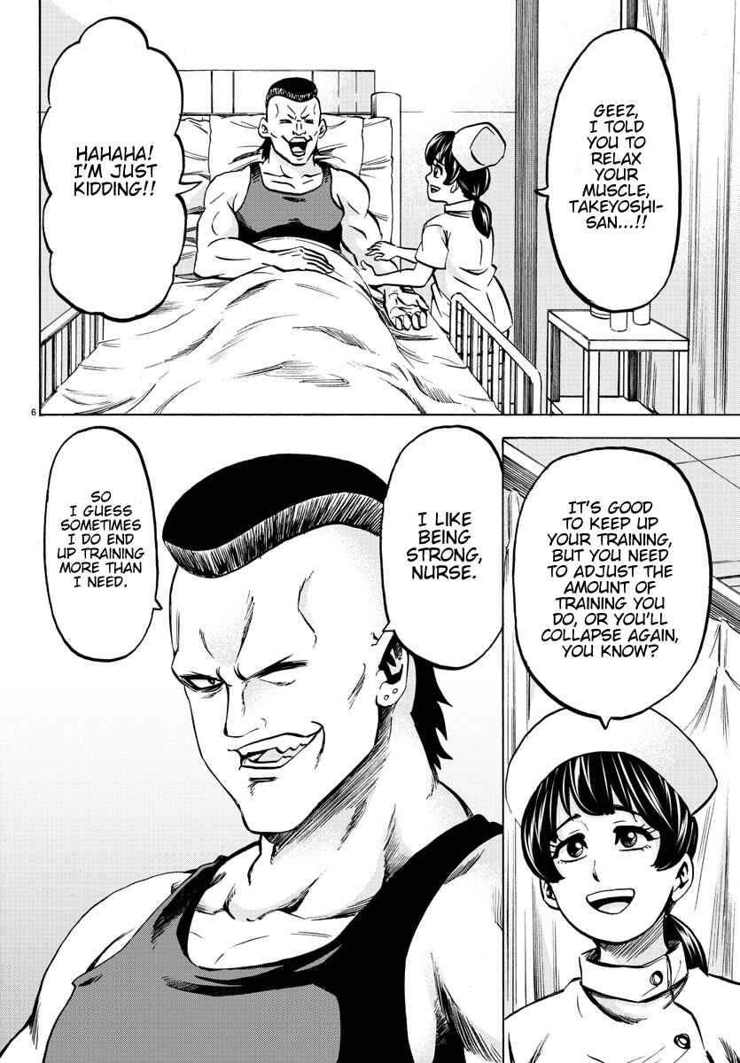 Page 6 Chapter 133 Rokudou no Onna-tachi