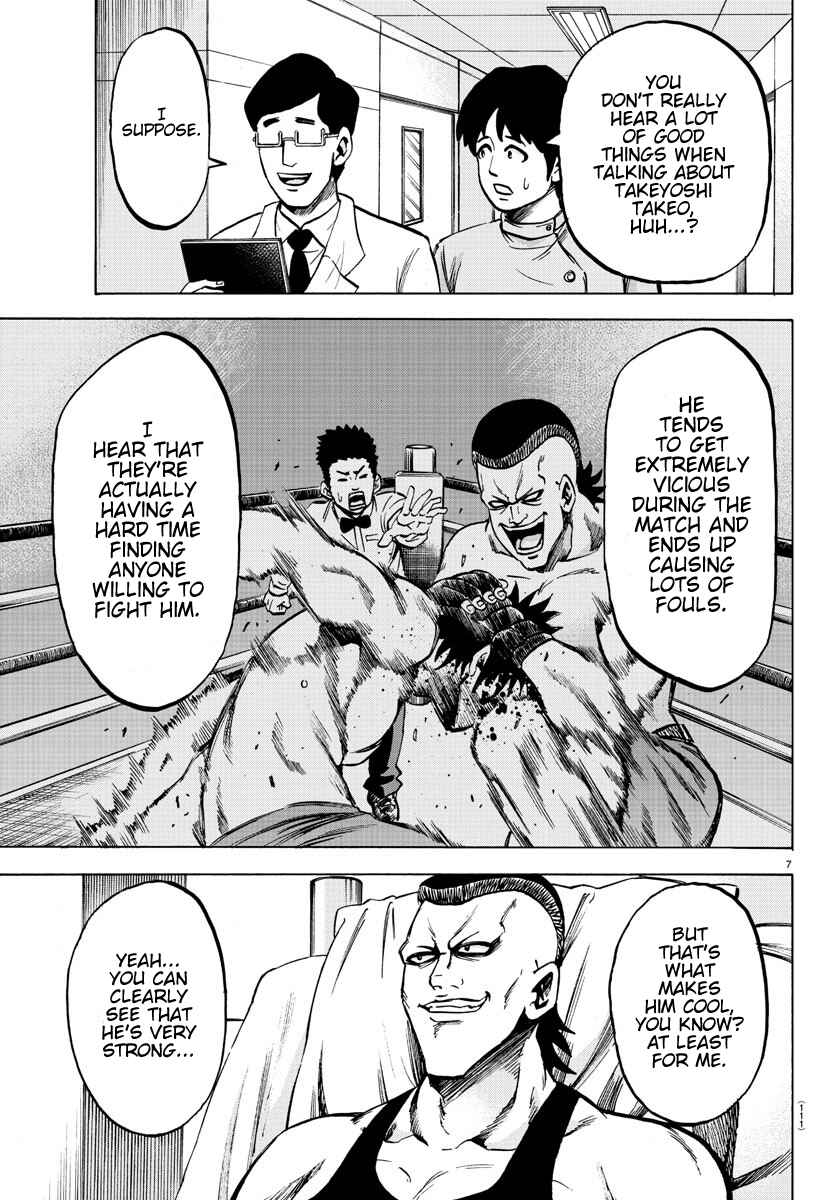 Page 7 Chapter 133 Rokudou no Onna-tachi