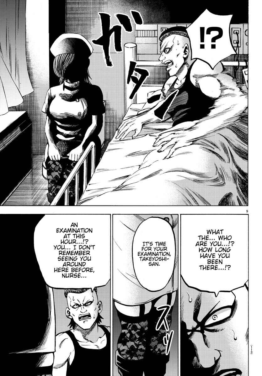 Page 9 Chapter 133 Rokudou no Onna-tachi