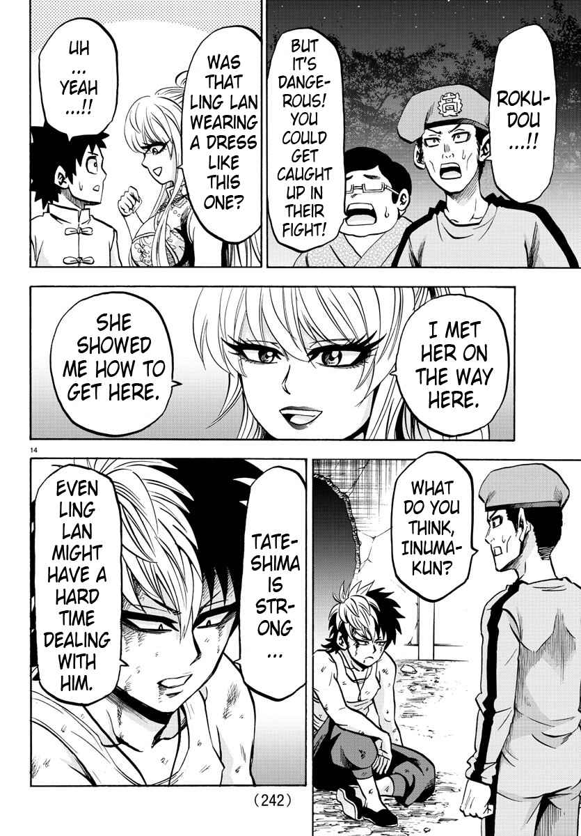 Page 12 Chapter 123 Rokudou no Onna-tachi