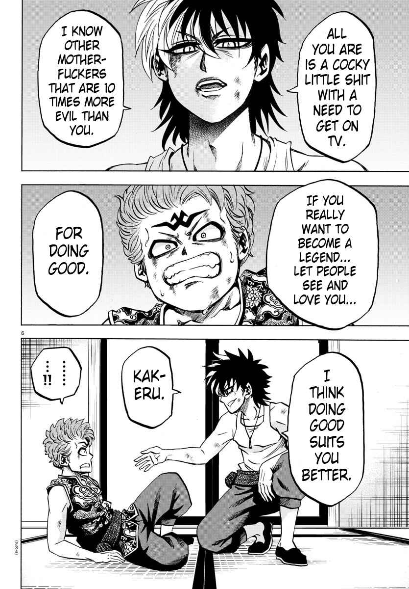 Page 5 Chapter 123 Rokudou no Onna-tachi