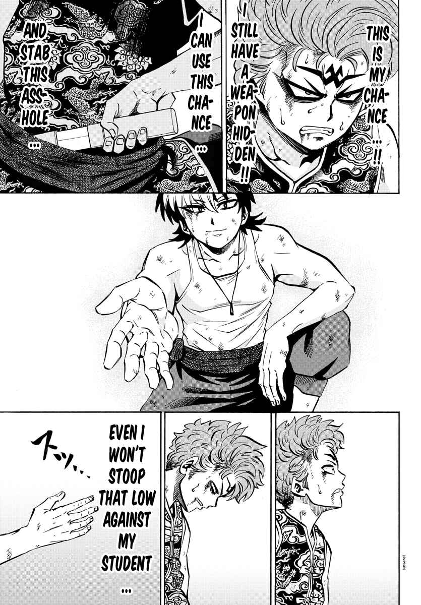 Page 6 Chapter 123 Rokudou no Onna-tachi