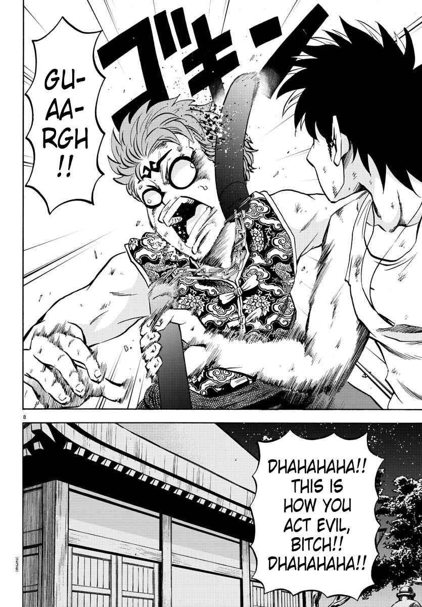 Page 7 Chapter 123 Rokudou no Onna-tachi