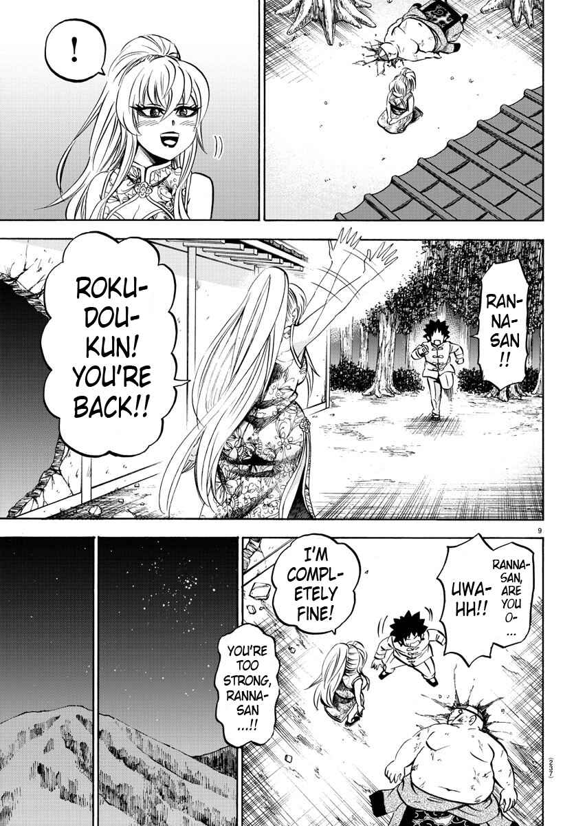 Page 8 Chapter 123 Rokudou no Onna-tachi