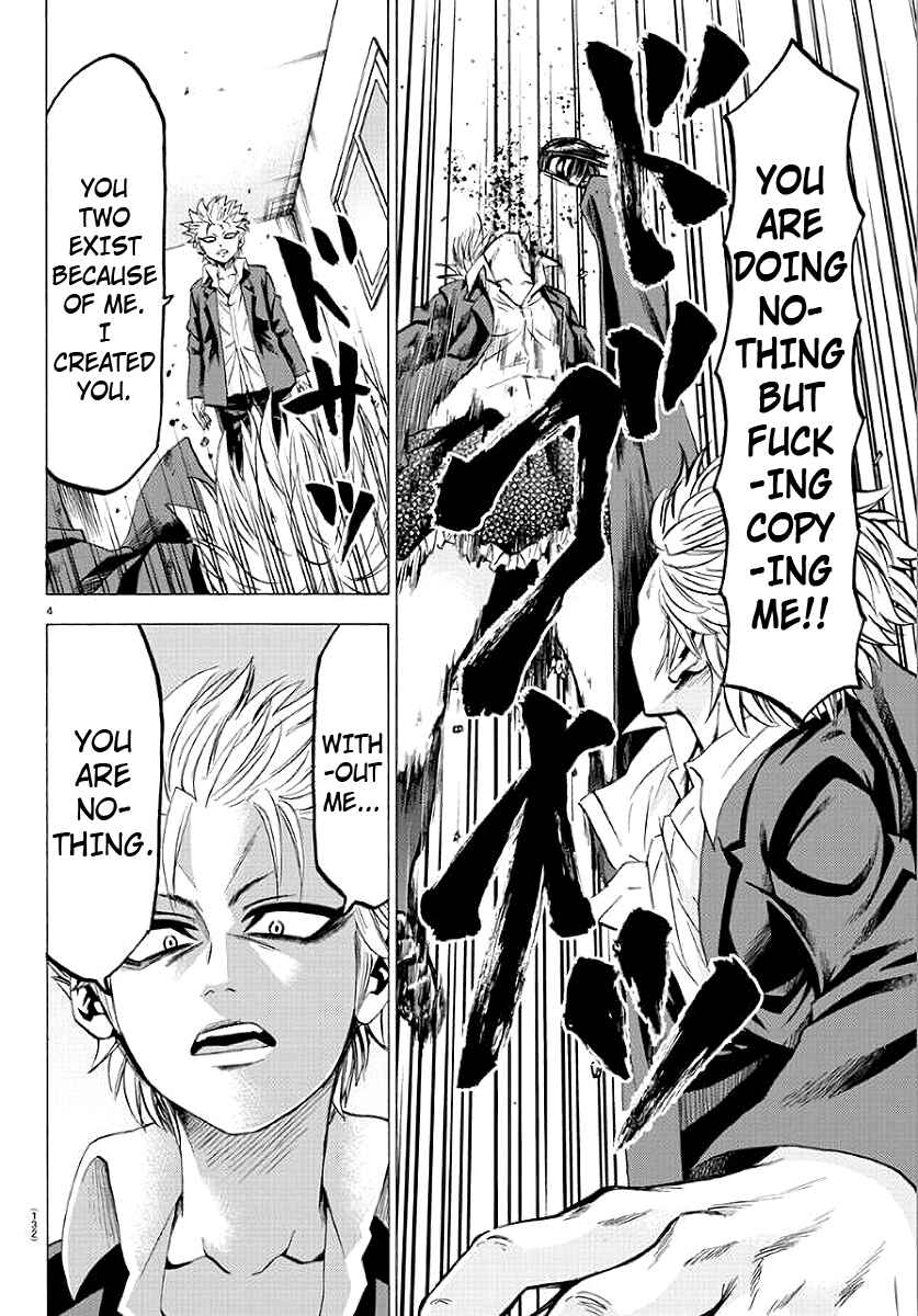 Page 5 Chapter 62 Rokudou no Onna-tachi