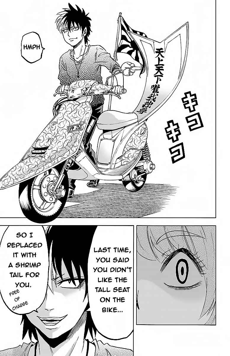 Page 9 Chapter 18 Rokudou no Onna-tachi