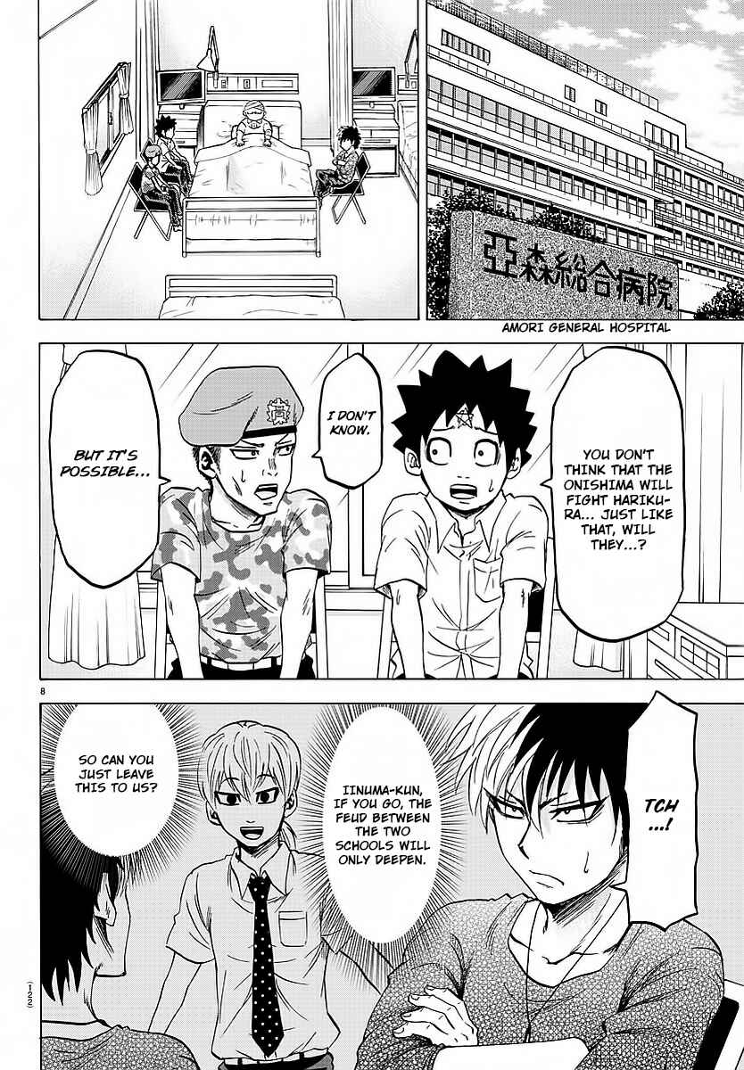 Page 7 Chapter 36 Rokudou no Onna-tachi