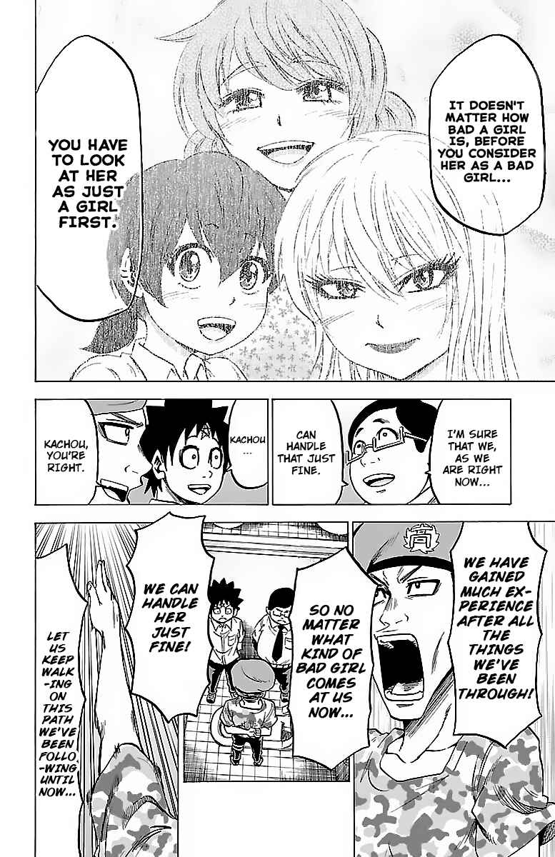 Page 13 Chapter 33 Rokudou no Onna-tachi