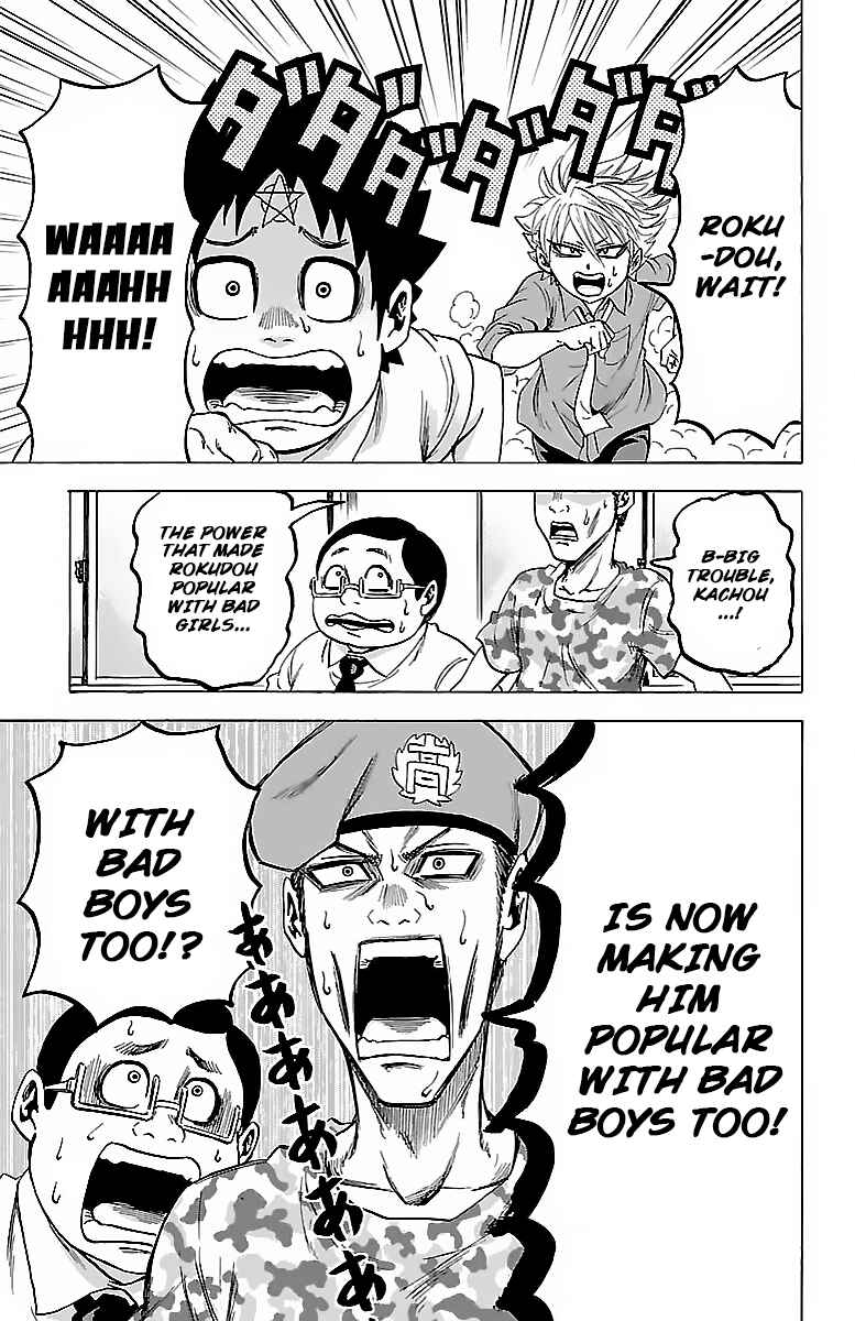 Page 17 Chapter 33 Rokudou no Onna-tachi