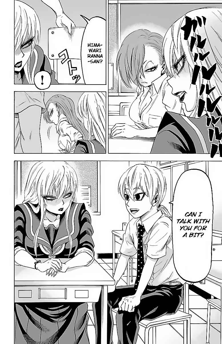 Page 18 Chapter 33 Rokudou no Onna-tachi